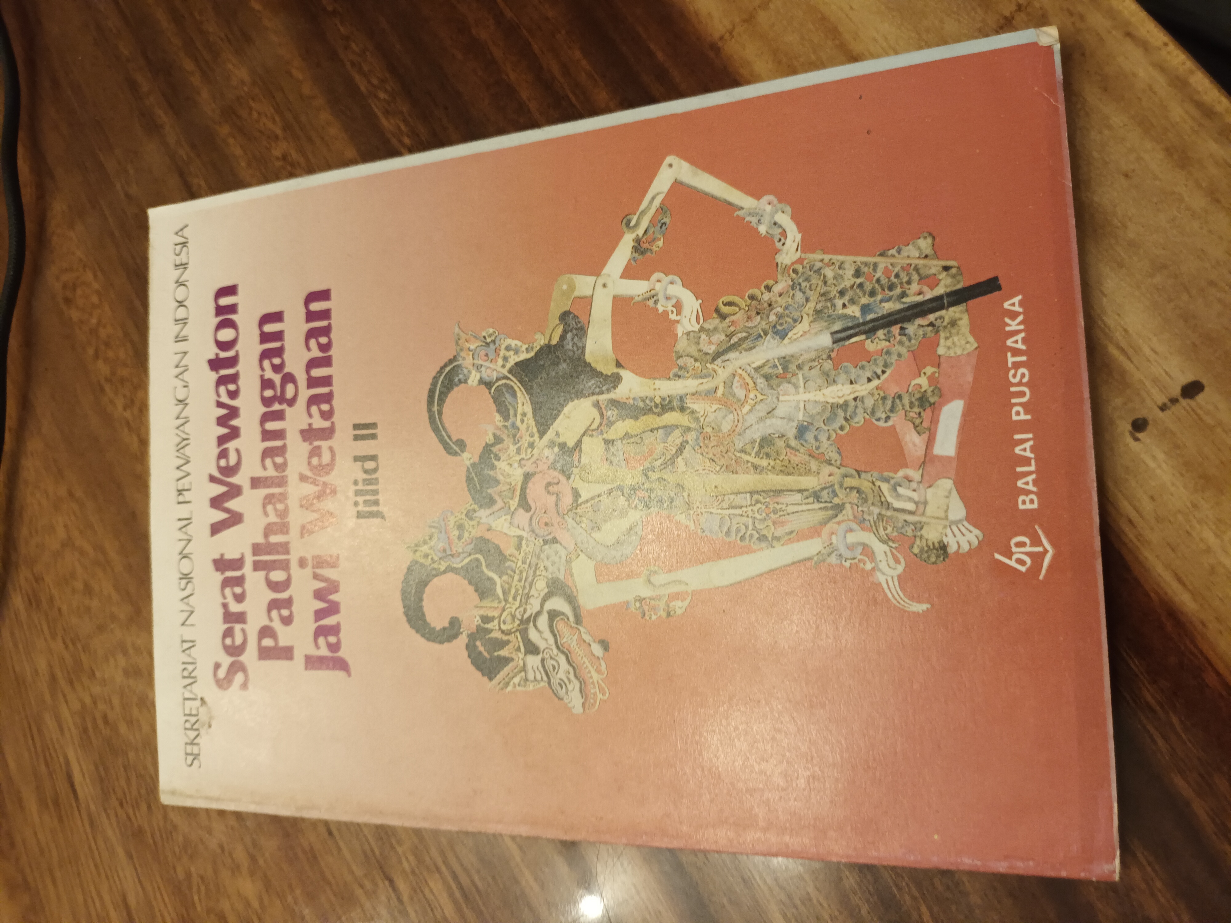 Serat wewaton padhalangan