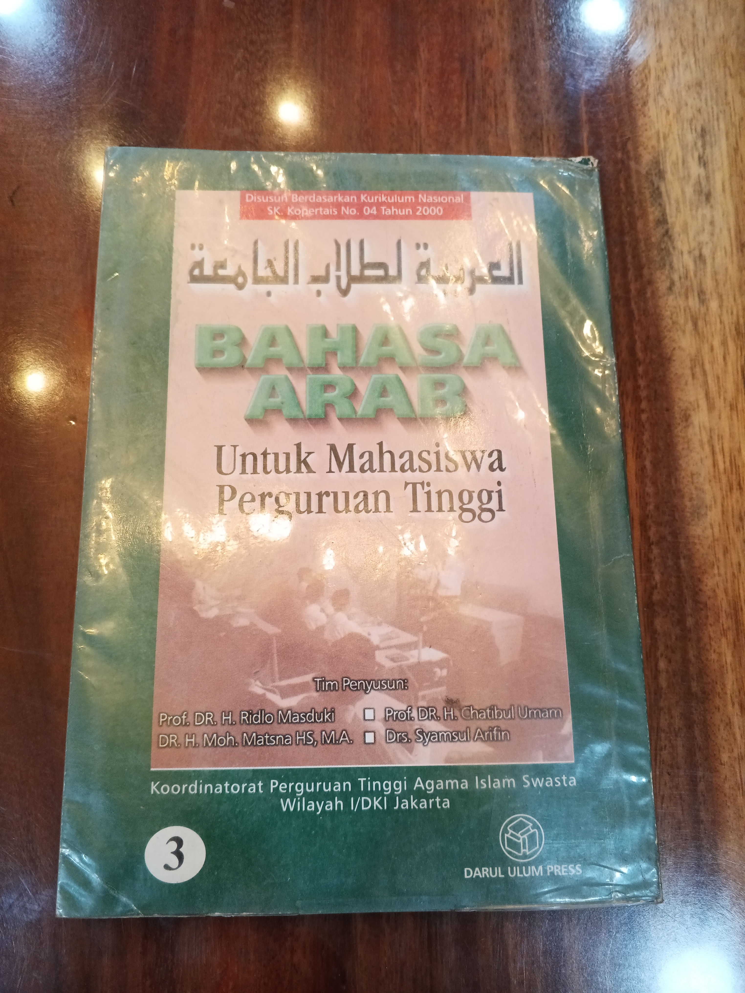 BAHASA ARAB UNTUK MAHASISWA PERGURUAN TINGGI