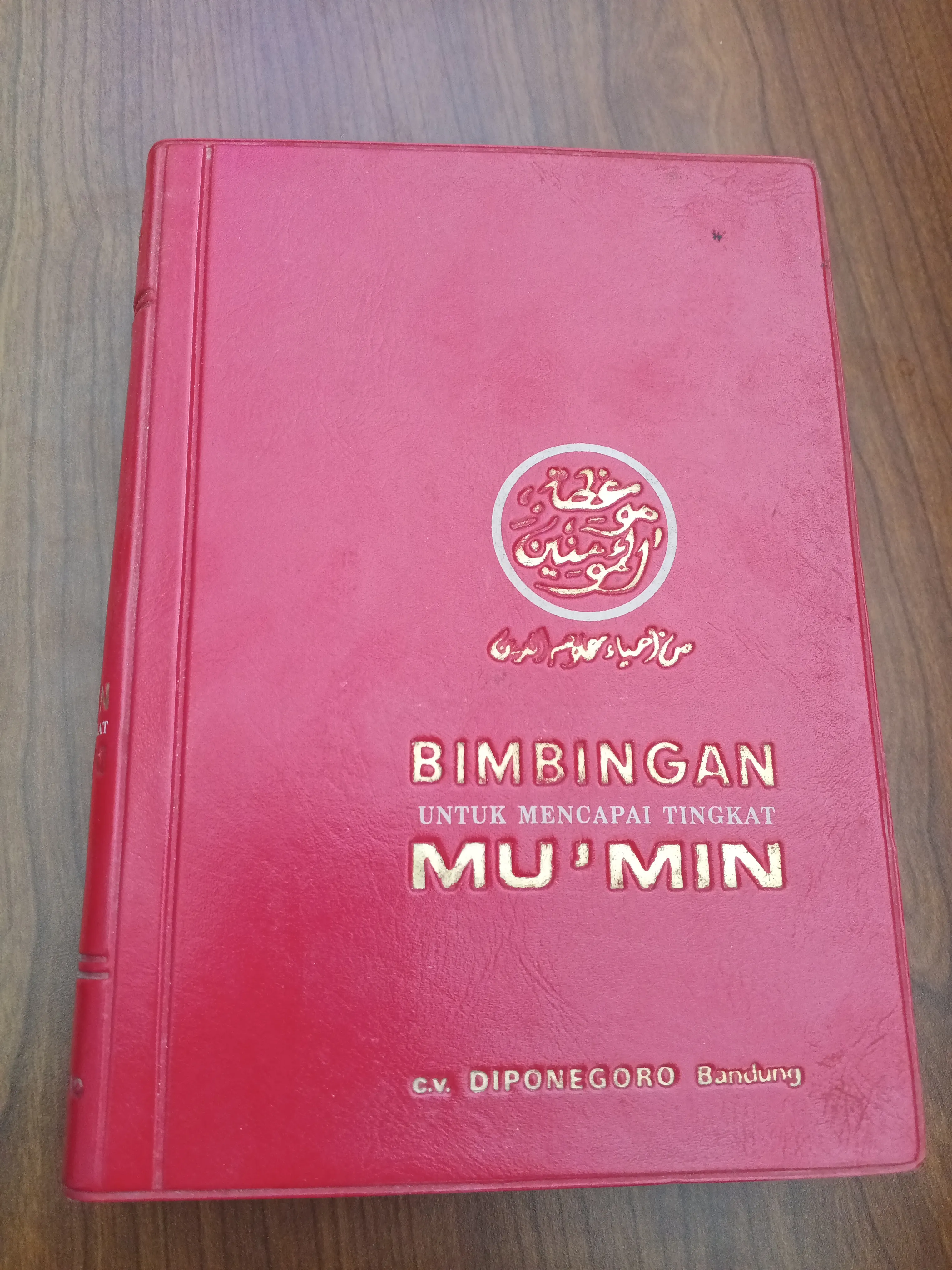 BIMBINGAN UNTUK MENCAPAI TINGKAT MU'MIN