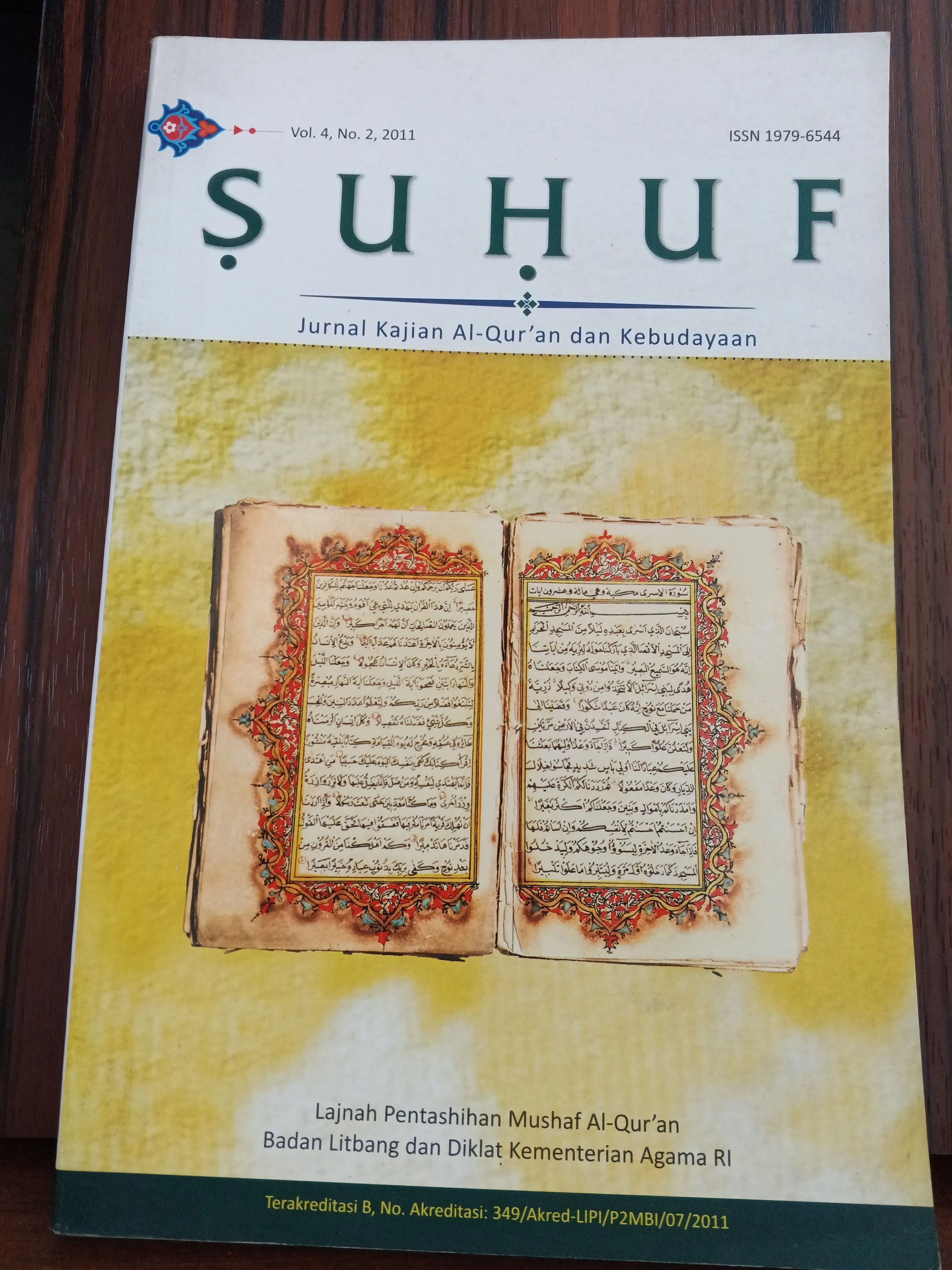 SUHUF jurnal kajian Al-qur'an dan kebudayaan