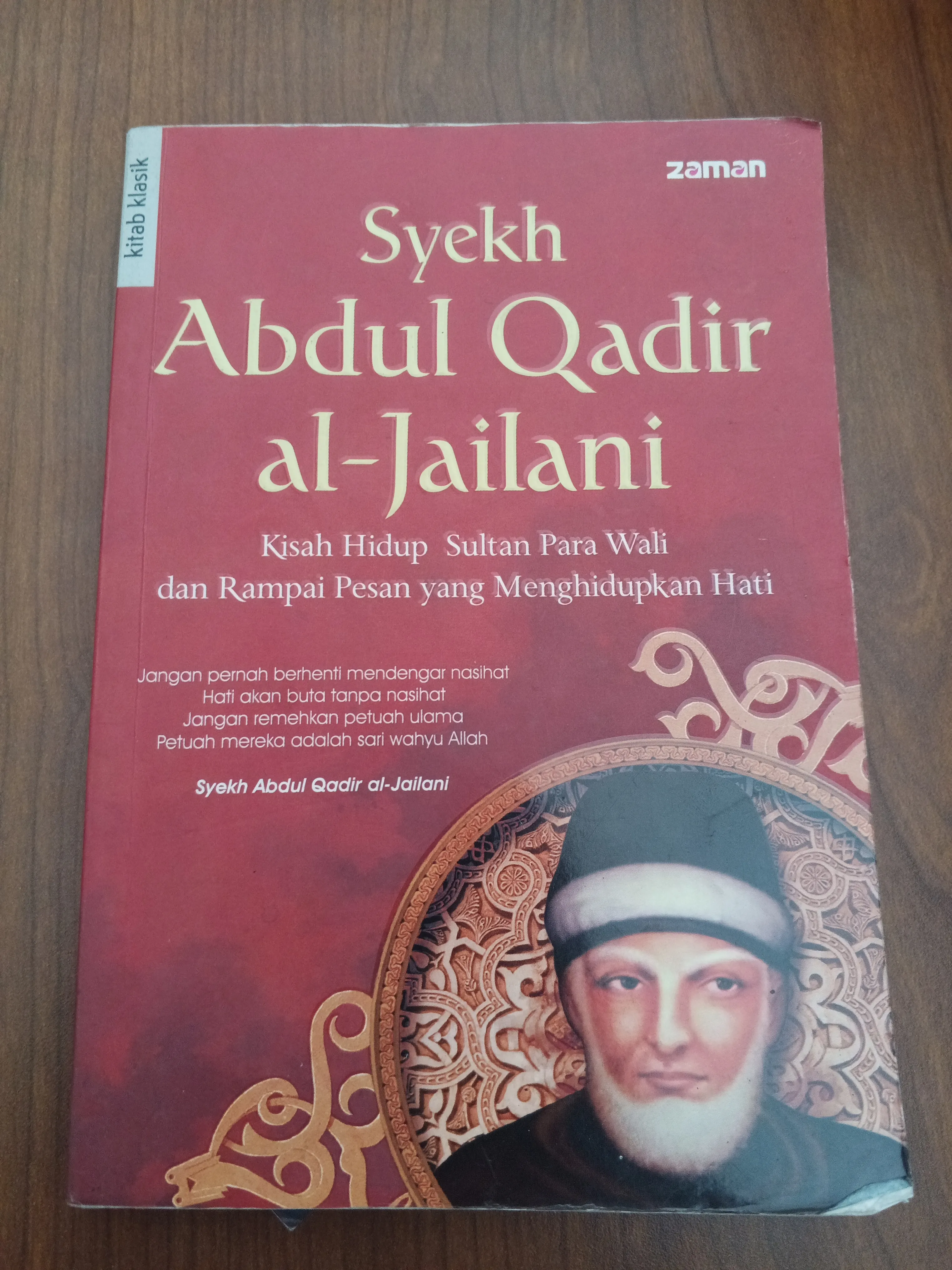 Syeh Abdul Qadir al-Jailani