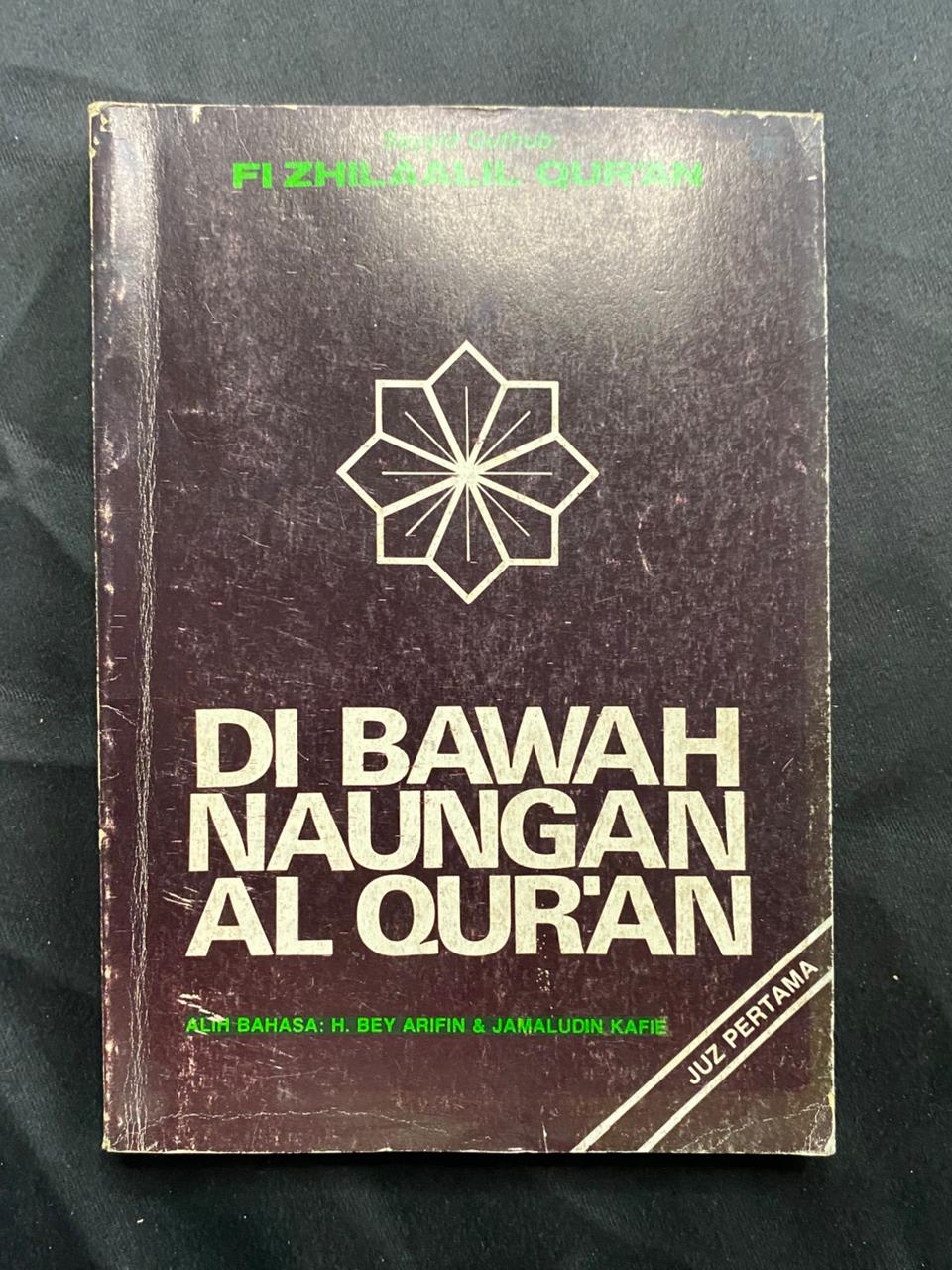 Di Bawah Naungan Al-Qur
