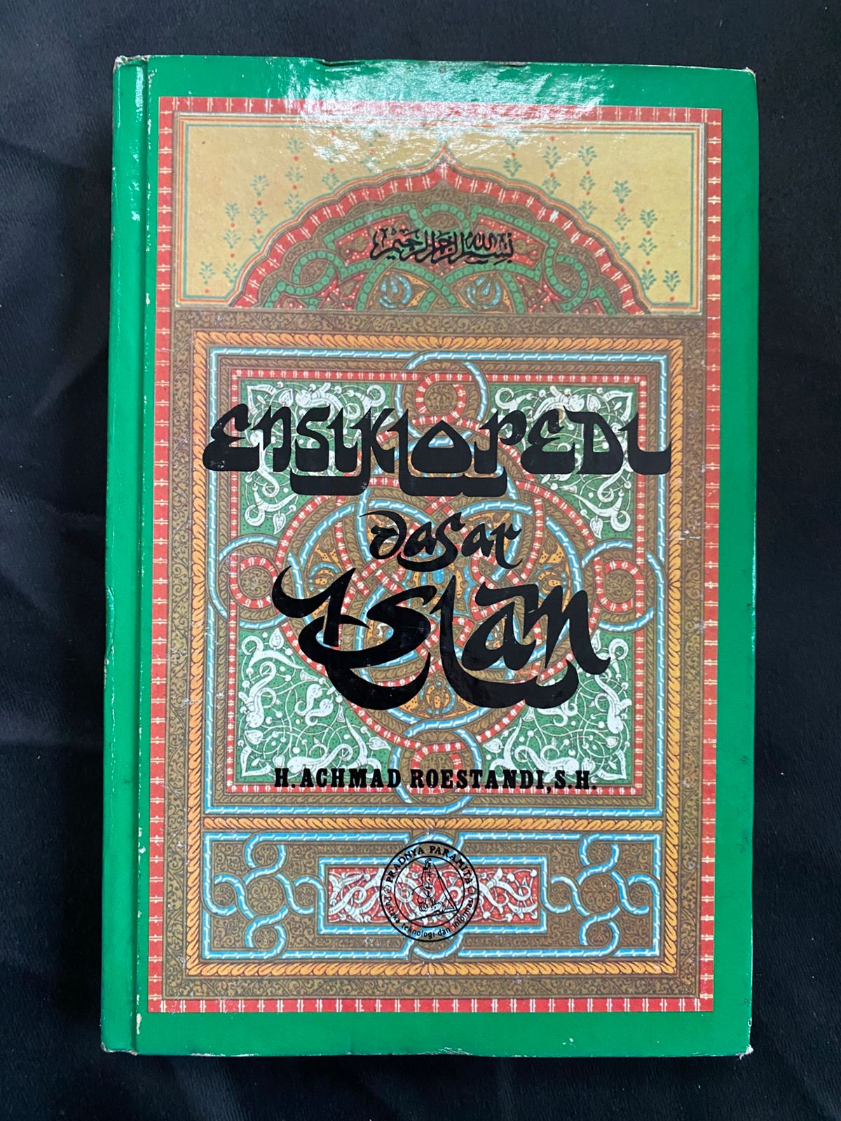 Ensiklopedi Dasar Islam