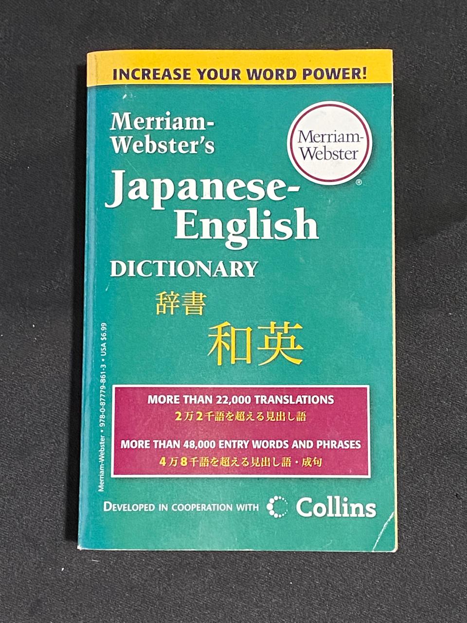 Meriam Webster's Japanese-English Dictionary